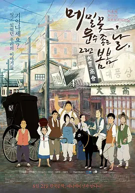 久久精品国产欧美日韩99热